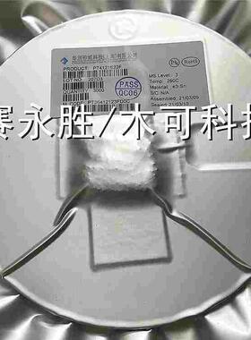 PT4121E23F 丝印 4121 LED驱动IC芯片 SOT23-6 华润矽威 原装现货