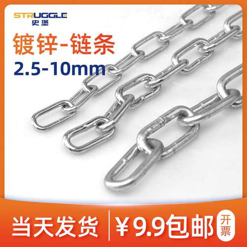 镀锌铁链条防盗加粗加长拴狗链子特粗吊广告牌灯具304不锈钢链条