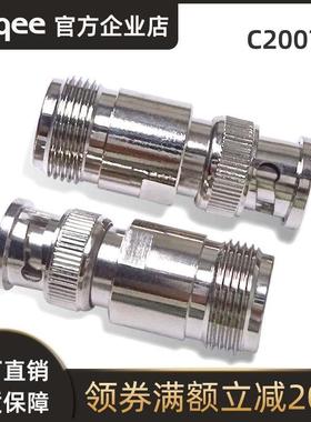 BNC公转N母JJ-JK-KK公头转母头连接头转接头接口C20070