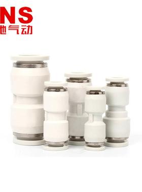 SNS神驰气动快速直接快插PU/BPU-4-6-8-10-12-14-16 气管直通接头