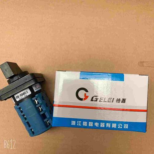 LW38D-163B4807/3万能转换开关 旋转开关 浙江格磊电器有限公司