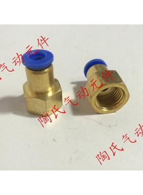 TPCF系列快速接头\内螺纹直通\TPCF6\TPCF8\TPCF10\TPCF12