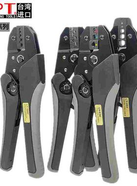 台湾OPT压线钳欧式裸端子压接钳绝缘端子压紧钳LY-03CB061016WF5H