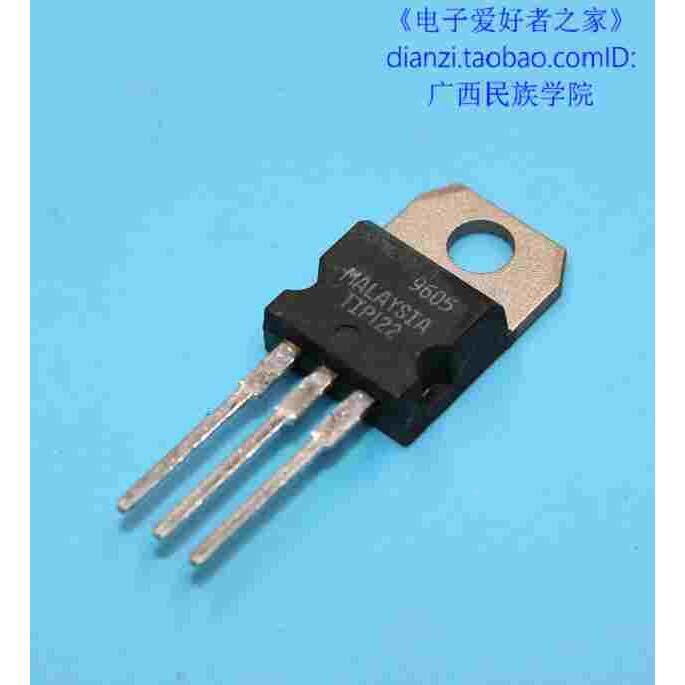 (5个)原装TIP122 5A/100V NPN达林顿晶体管功率三极管 直插TO-220
