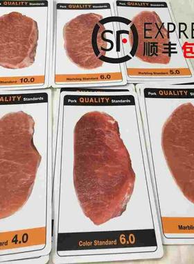 猪肉比色卡NPPC肉色测定用标准比色板 肉质比色卡 肉质比色板