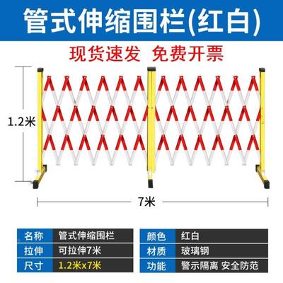 不锈钢伸缩围栏电力施工围挡学校幼儿园安全护栏可移动折叠隔离栏