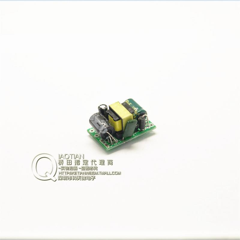精密5V700mA(3.5W)隔离开关电源模块/AC-DC降压模块 220V转5V图片