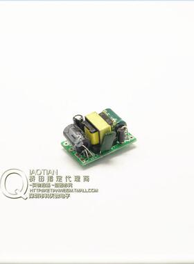 精密5V700mA(3.5W)隔离开关电源模块/AC-DC降压模块 220V转5V