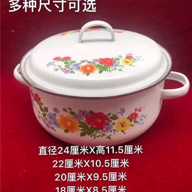 老库存 加厚猪油罐 怀旧搪瓷盆 老餐具 老搪瓷盆 带盖搪瓷盆
