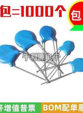 2KV 331 高压瓷片电容 2000V 330PF 脚距5MM 一包1000个 直插蓝色