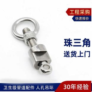 法兰紧固件压力人孔吊环套装304不锈钢螺丝螺杆梅花手柄紧扣件M14