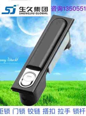 生久柜锁门锁MS818-1S 1C3B黑色亚光大黑锁连杆锁机箱锁配电柜锁