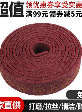洋合红色多功能百洁布工业打磨拉丝除锈金刚砂厨房清洁去污擦锅底