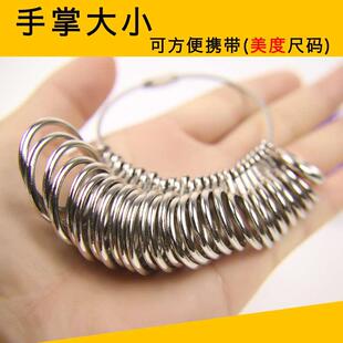 美度手寸戒指圈定制男女手指尺寸号码大小测量工具指围首饰尺码环
