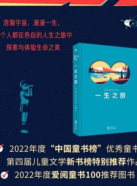 正版图书 ? TRER [法]汤姆·奥戈玛 著/绘; 刘春艳/译 海豚出版社 9787511060334