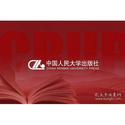 正版图书  Write Source英语写作分级教程 3级  未知 中国人民大学出版社 9787300290935