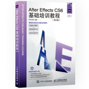 Effects CS6基础培训教程 社 图书 9787115454027 人民邮电出版 After 时代印象 正版 第2版