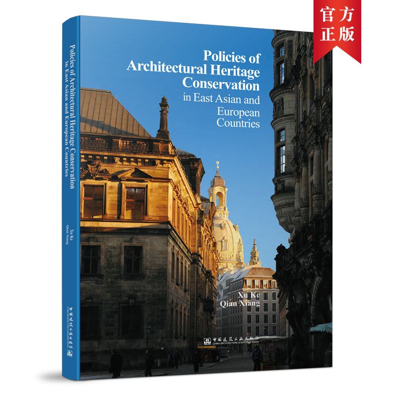 正版图书 Policies of architectural heritage conservation in east asian and european countries Xu Ke(许可) ， ian Xiang(