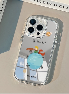 小尹蓝色星球小王子i苹果14promax/opporeno10华为p60/nova7se小米vivoiqoo11/镜面泡芙苹果15promax手机壳