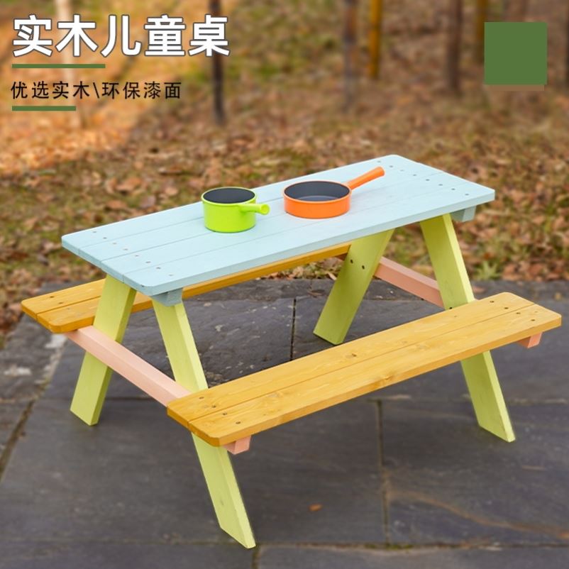 新疆西藏包邮幼儿园户外桌椅庭院儿童游戏桌专用桌子套装早教室外