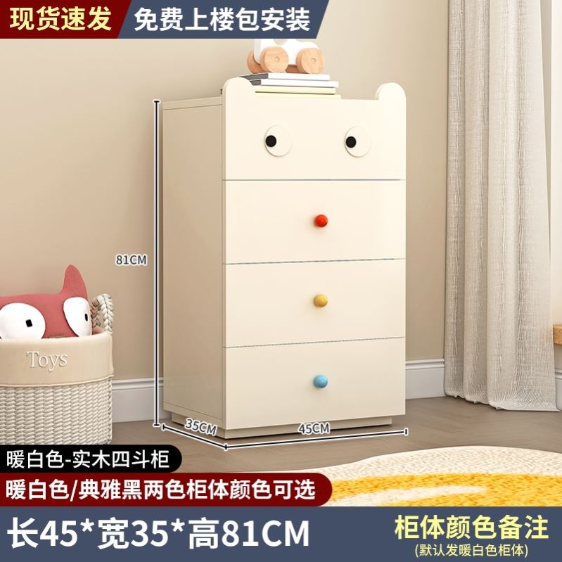 新疆西藏包邮实木斗柜奶油风简约五斗柜卧室床尾柜客厅沙发边柜儿