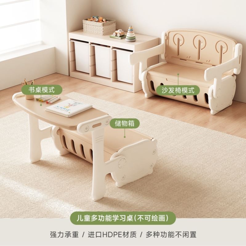 新疆西藏包邮儿童沙发书桌可折叠桌学习桌椅幼儿早教宝宝幼儿一体