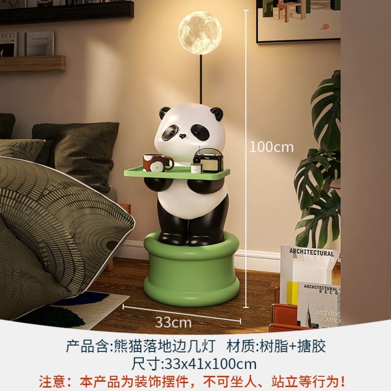 新疆西藏包邮可爱落地灯一体儿童房卧室床头柜置物客厅沙发旁边氛