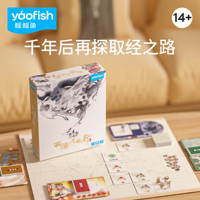 儿童益智桌游亲子成人聚会玩具