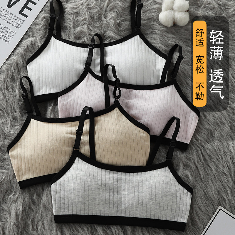 螺纹棉中学生内衣女韩版无钢圈大胸显小高中生背心发育期儿童文胸