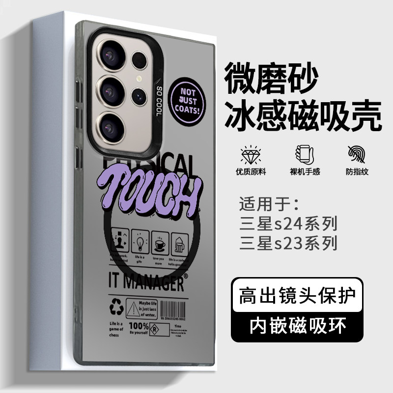 欧美标签适用三星s24/s25ultra手机壳磁吸S24+潮牌s23+新款galaxys23高级感S24U加防摔超薄23FE外壳PLUS男女