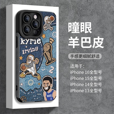 羊皮苹果17Pro手机壳高级感14pm