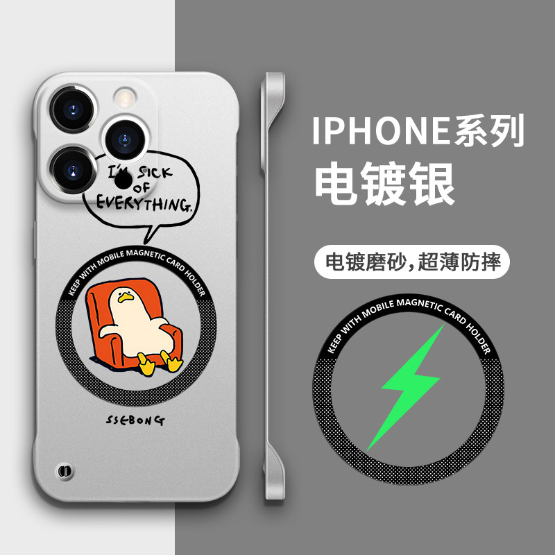 颓废鸭适用小米15ultra手机壳14红米k80pro无边框70磁吸200pro100oppofindx8S半包x7vivox200x90一加13iqoo12