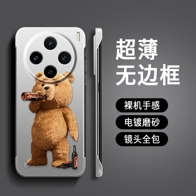 适用VIVOX200手机壳vivo半包