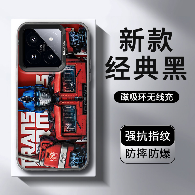 变形金刚适用小米14手机壳磁吸13pro机甲风15ultra新款s红米k60至尊版k70防摔pro+男oppofindx6pro外壳iqoo12