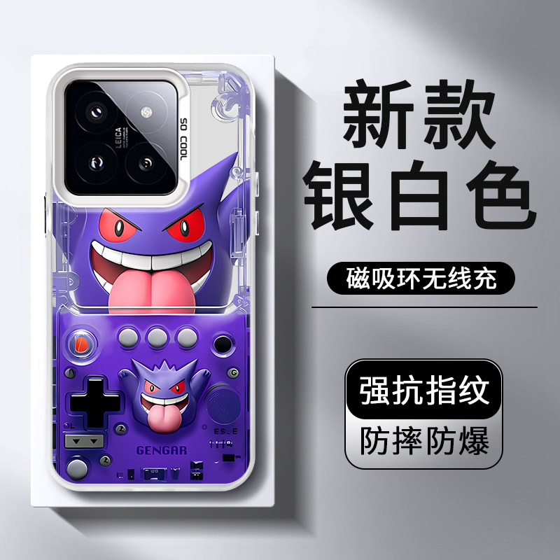 宝可梦小米14手机壳磁吸13pro/15
