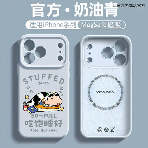 磁吸无线充