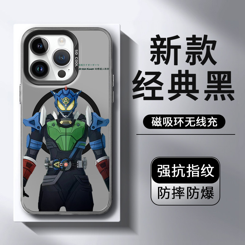 动感超人magsafe适用苹果15pro手机壳磁吸iPhone14promax机甲联名13新款12pro高级感pm防摔MAX超薄11外壳PLUS