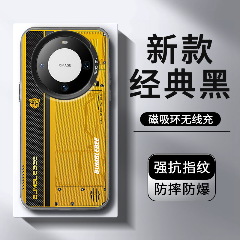 变形金刚适用华为mate70pro+手机壳60磁吸pura70酷p50/40荣耀magic7pro小米15/14ultra13红米k70iqoo12findx6