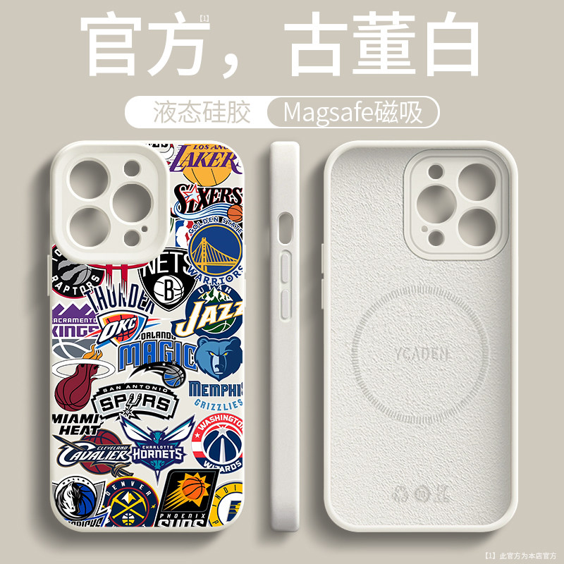 NBA篮球magsafe适用苹果16pro手机壳磁吸iPhone15promax潮牌14p13液态硅胶12/11s22plus三星s24ultra外壳s25u