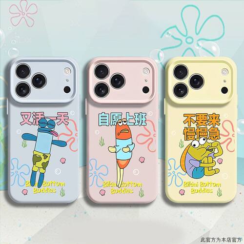 磁吸无线充