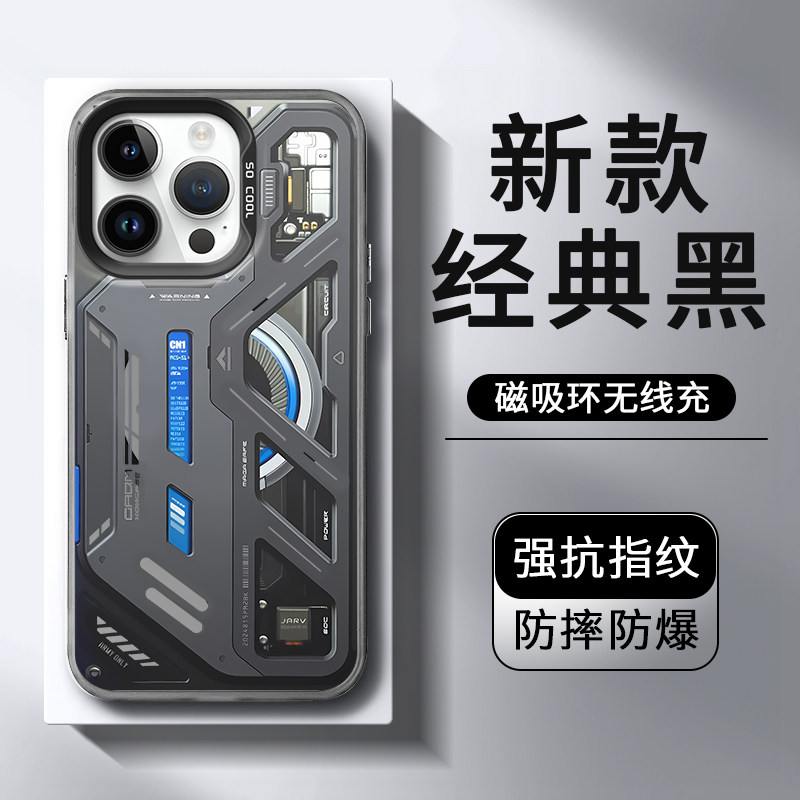机械装甲magsafe适用苹果17pro手机壳磁吸新款iPhone15promax机甲14p十五12pro高级感13pm六MAX薄11外壳PLUS