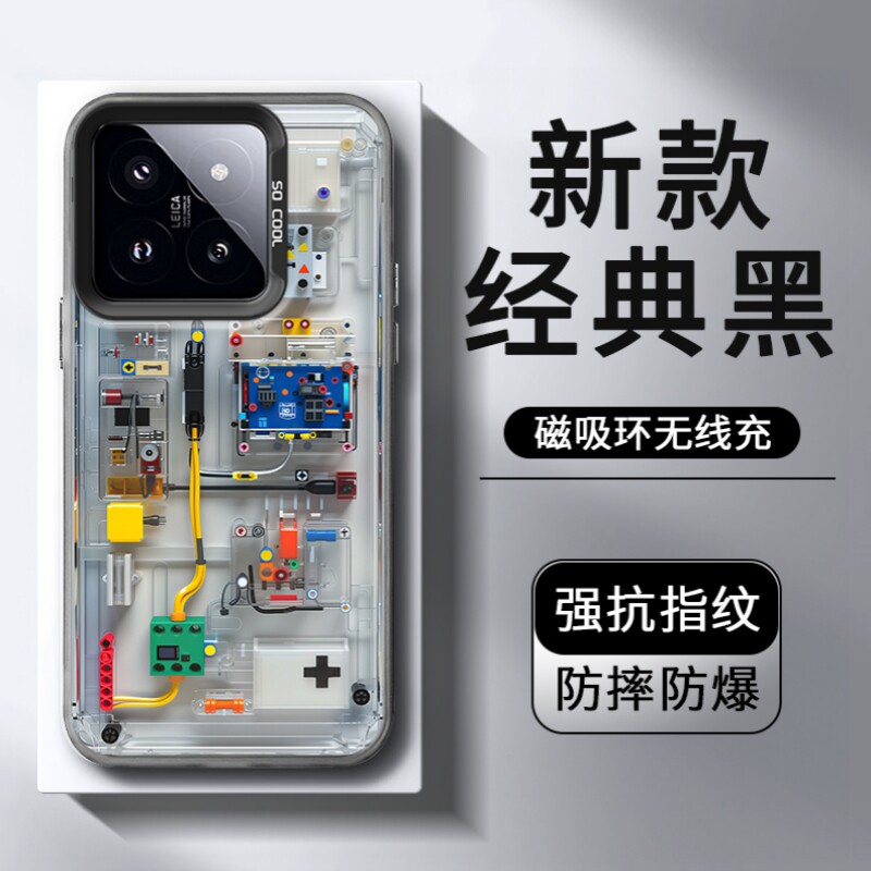 电路板适用小米14手机壳磁吸13pro机械风15ultra新款iqoo12红米k60至尊版k70防摔pro+薄oppofindx6pro外壳x5