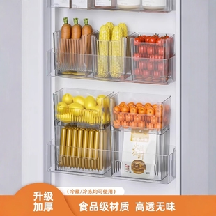 チュシンミ 神器内侧置物储物盒 冰箱侧门收纳盒双层厨房食物分装