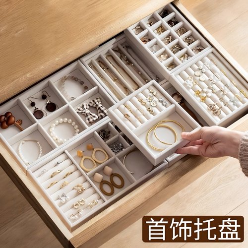 首饰分隔收纳盒绒布垫