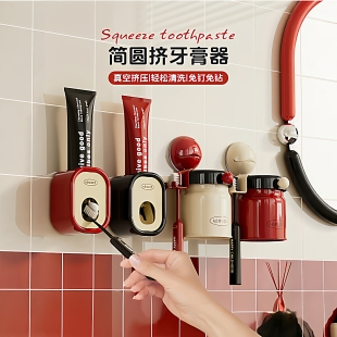 チュシンミ 儿童懒人挤压泵免打孔牙刷置物架 自动挤牙膏器壁挂式