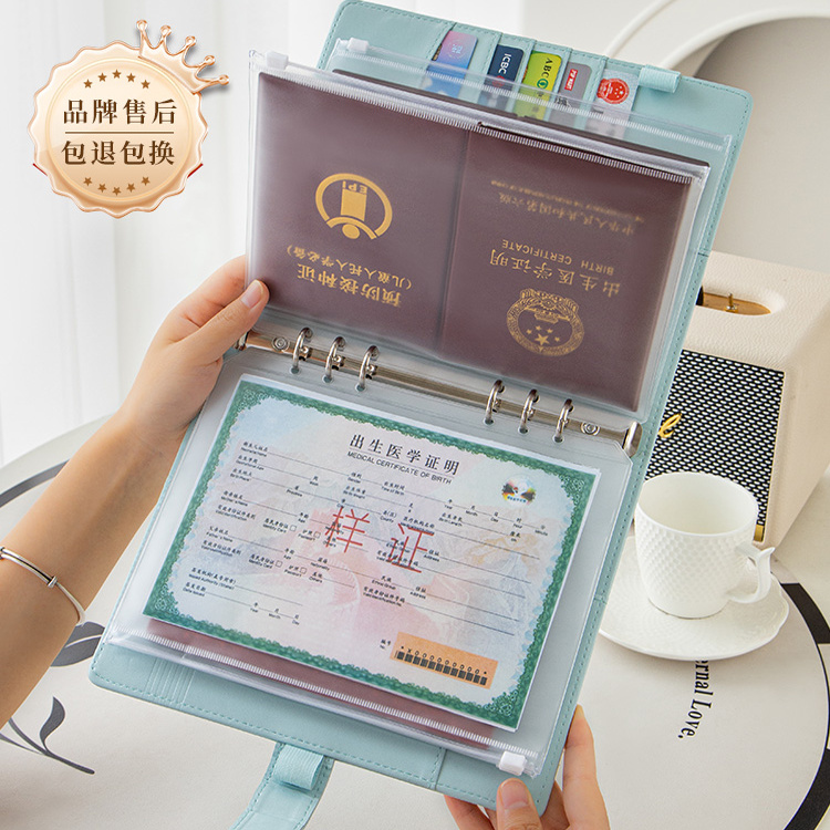 チュシンミ证件收纳包宝宝出生证婴儿文件袋户口本疫苗证书保护套