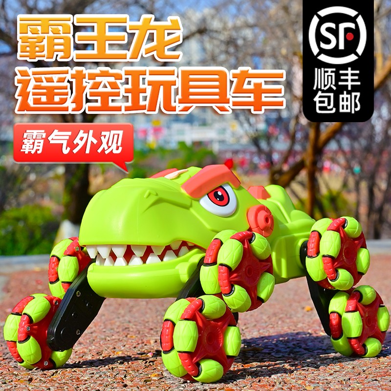 八轮八驱仿真特技喷雾恐