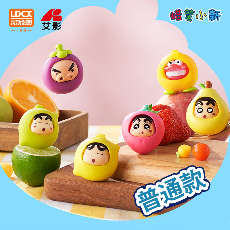 灵动创想蜡笔小新盲盒正