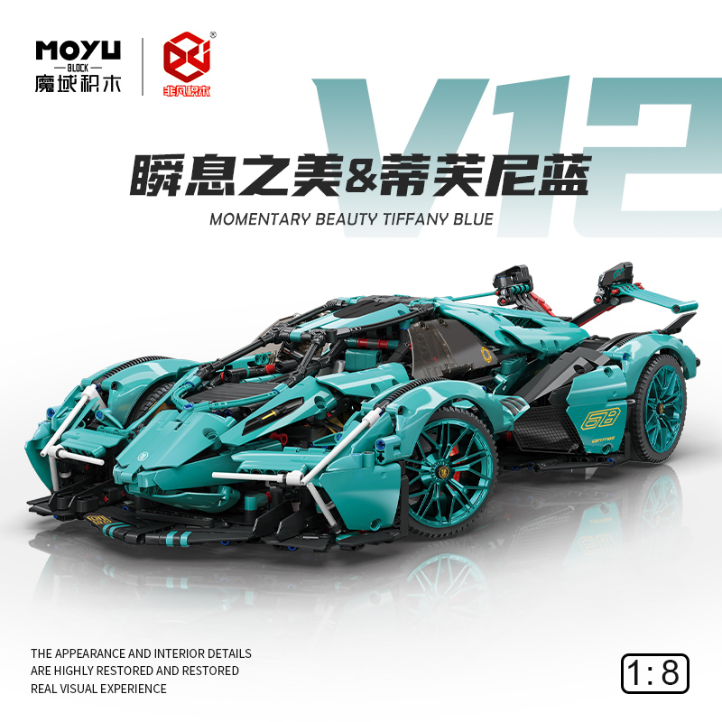 魔域兰博基尼v12积木汽车