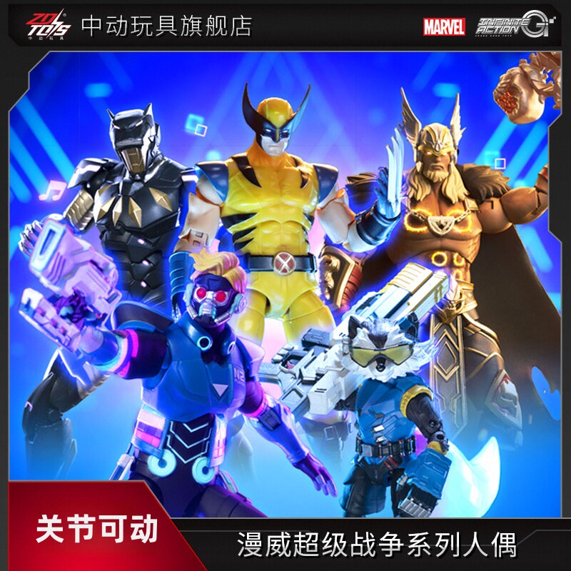 中动玩具手办超级战争游